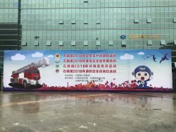 東鴻環境參加東莞市石碣鎮2018年環境宣傳月活動