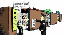 東莞環(huán)境公益訴訟案，被告被判超過875萬的巨額賠償，并坐牢1年