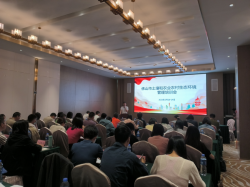 佛山市舉辦土壤和農業農村生態環境管理培訓會