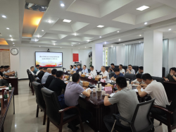 佛山市召開鋼壓延行業危險廢物定量化整治暨輻