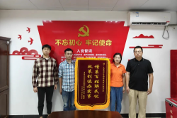 大朗：暖心助企化解難題，錦旗+1！